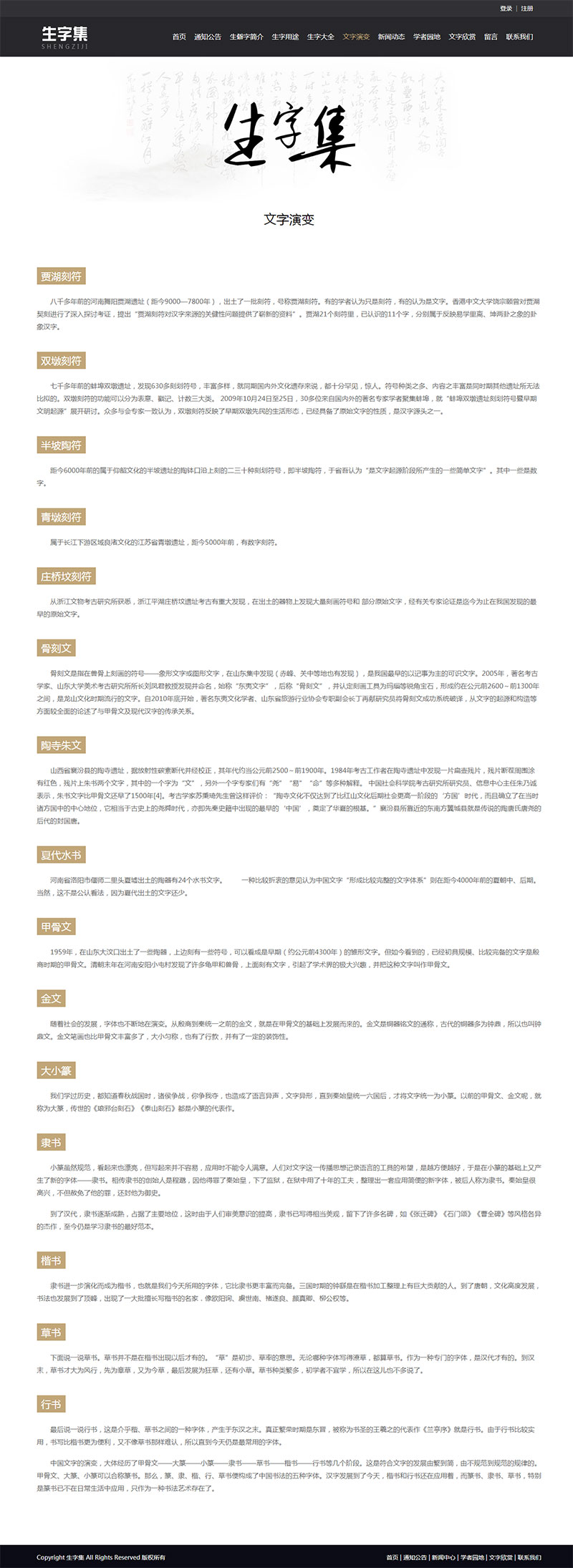 [field:text/]