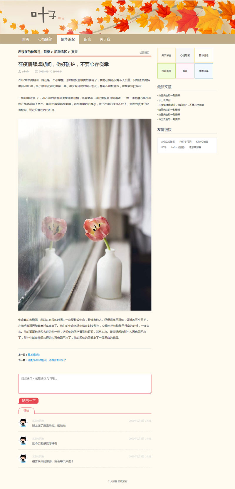 [field:text/]