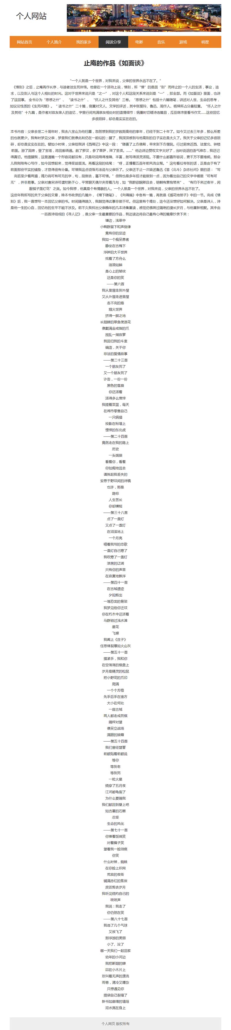 [field:text/]