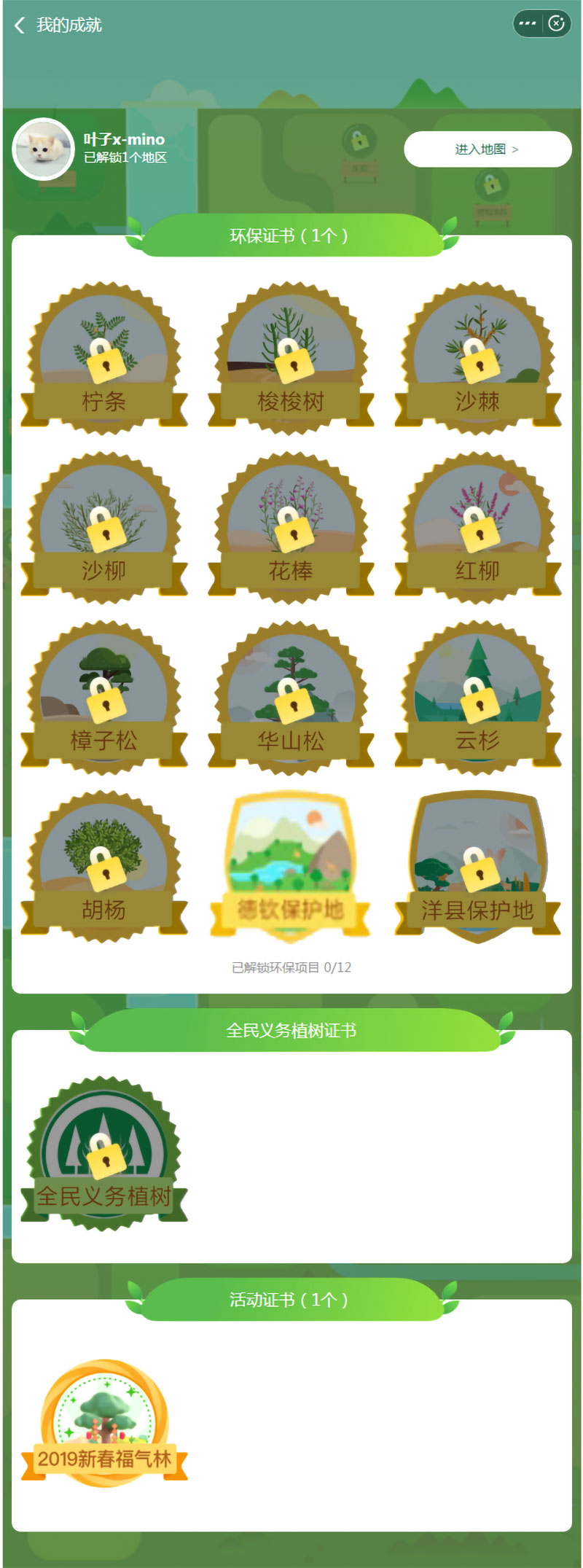 [field:text/]