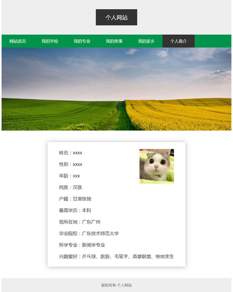 [field:text/]