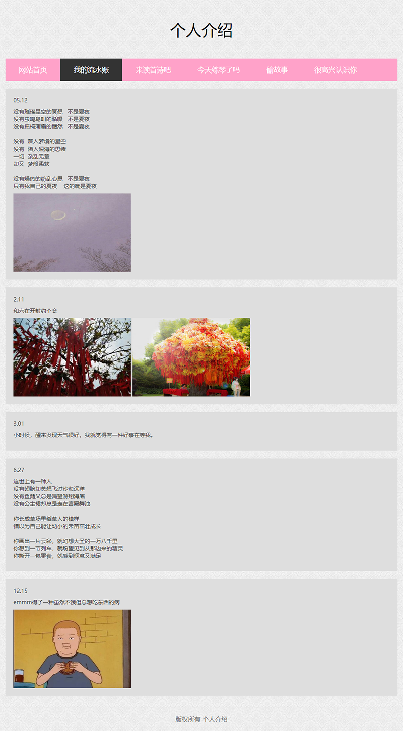 [field:text/]