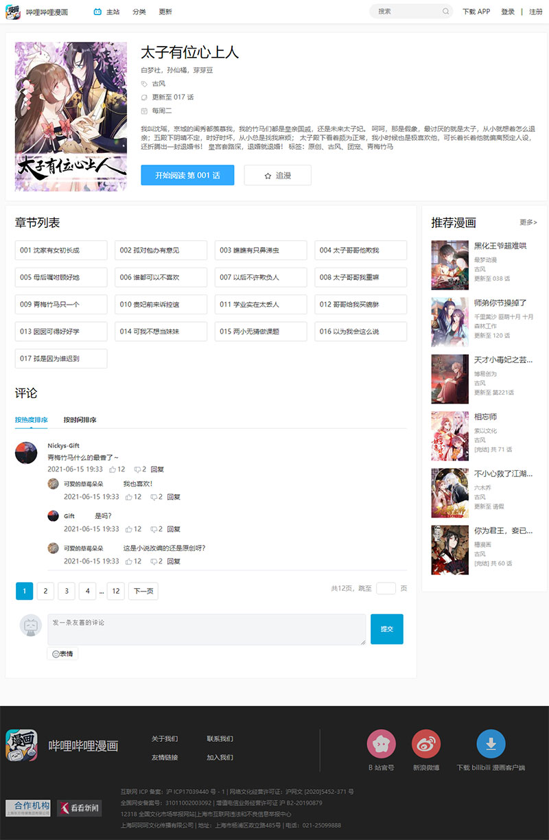 [field:text/]