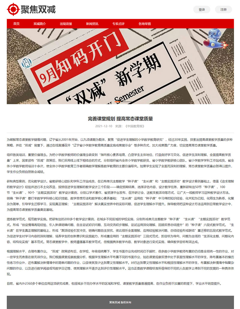 [field:text/]