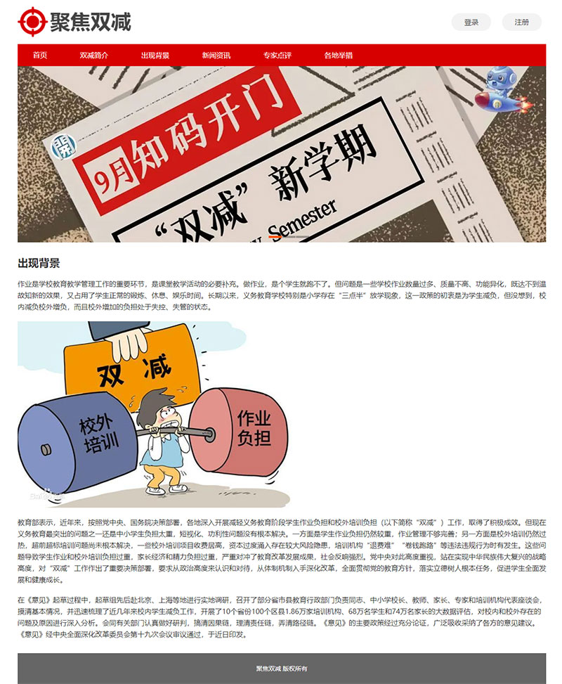 [field:text/]