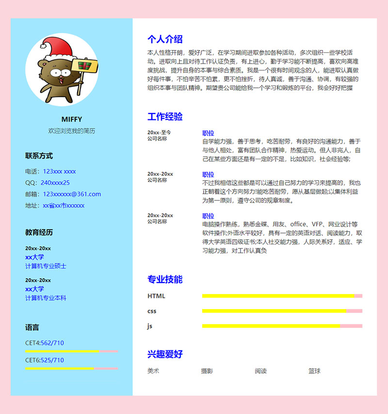 [field:text/]