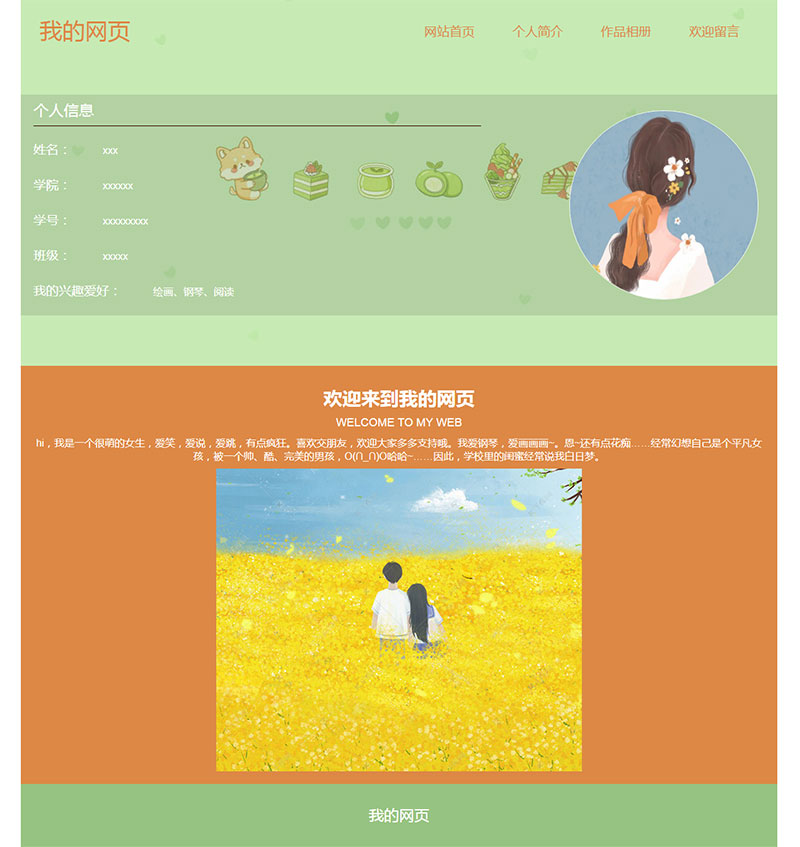 [field:text/]