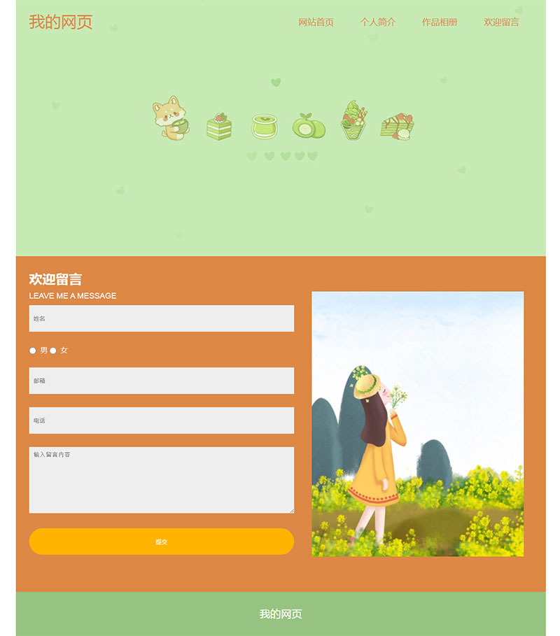 [field:text/]