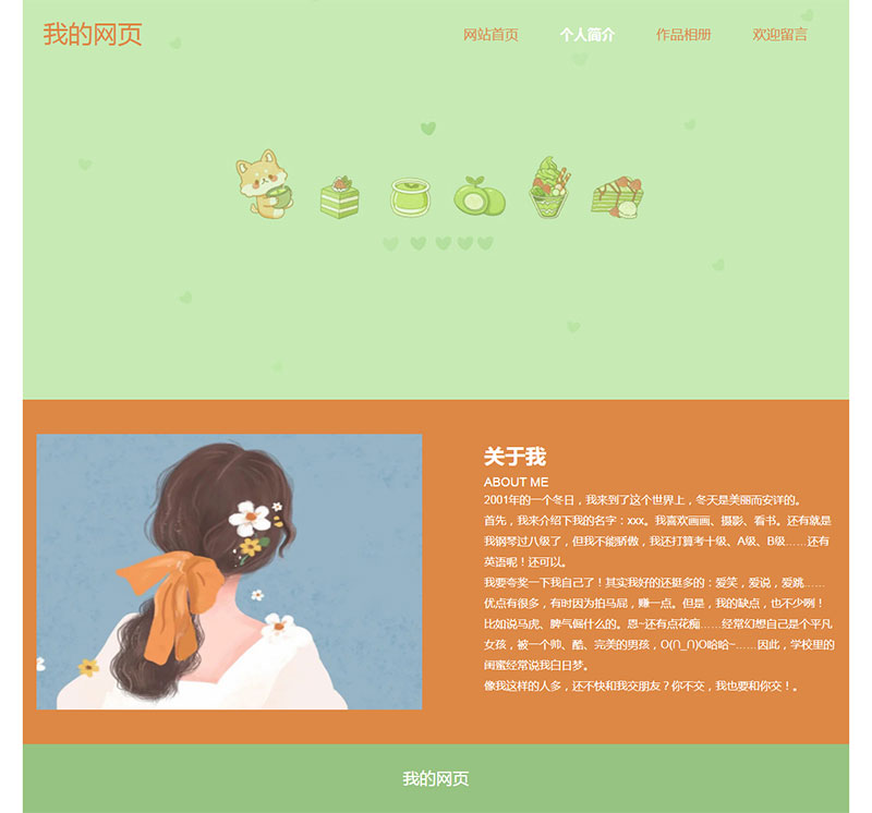 [field:text/]