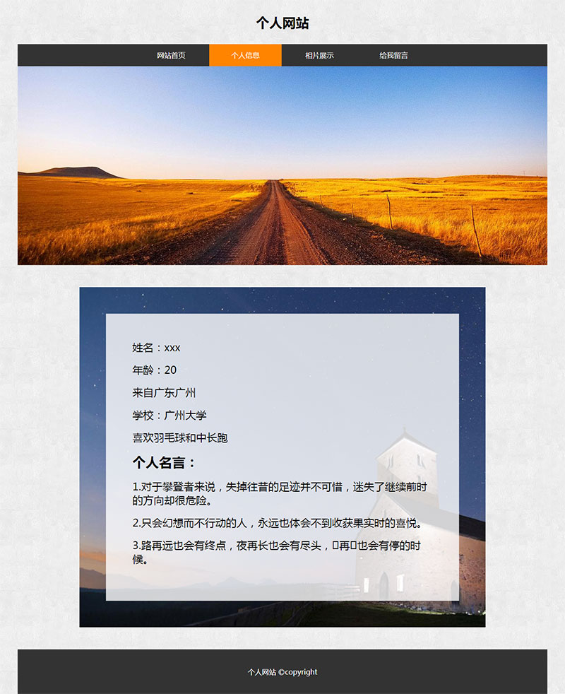 [field:text/]