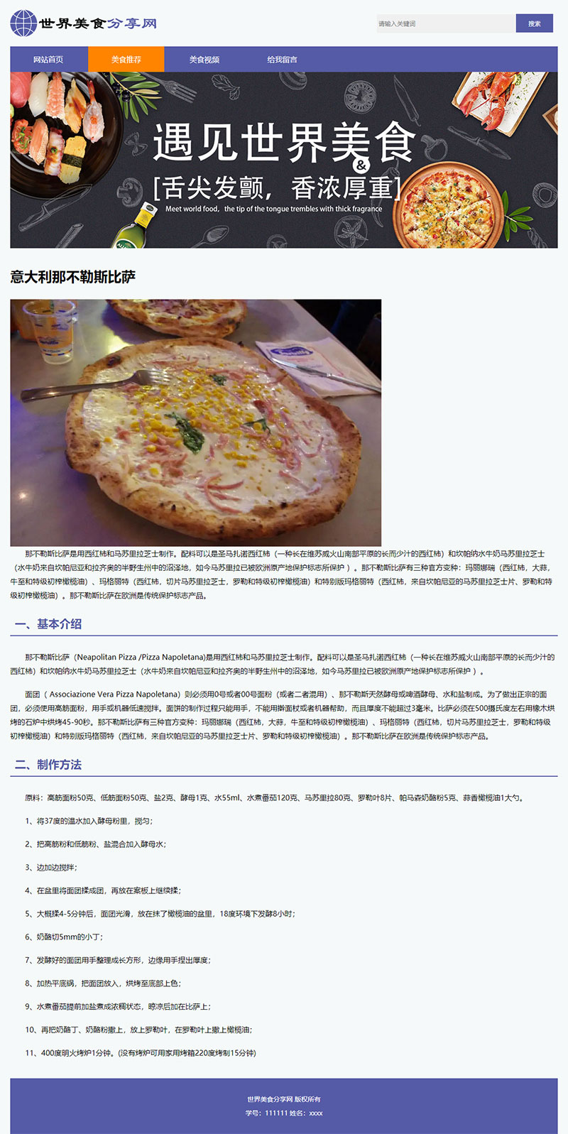 [field:text/]